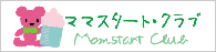 ママスタートクラブ